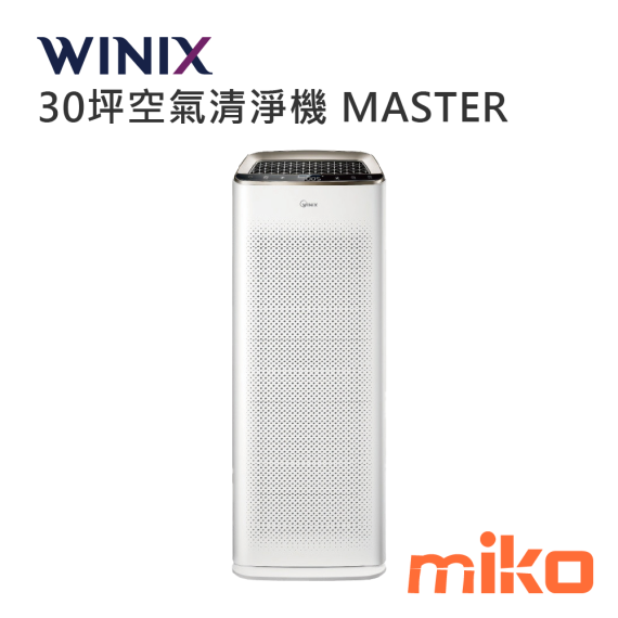 韓國 WINIX MASTER 30坪雙空氣噴射氣流空氣清淨機